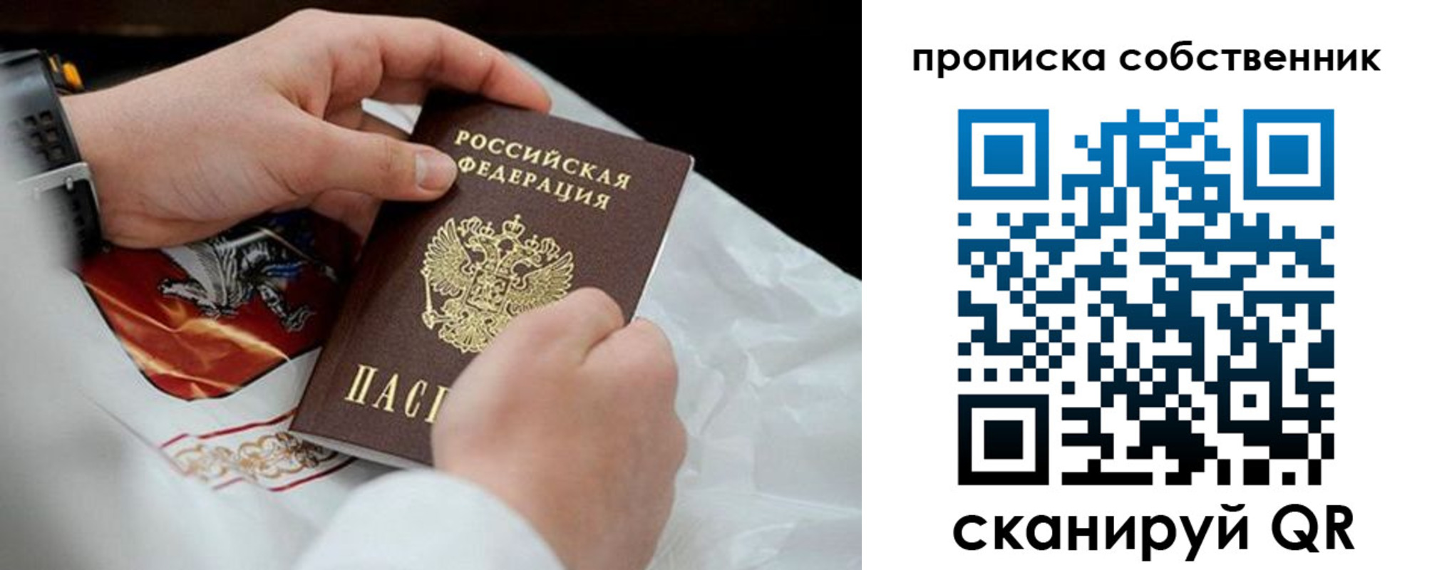 регистрация для дет. сада в Вихоревке