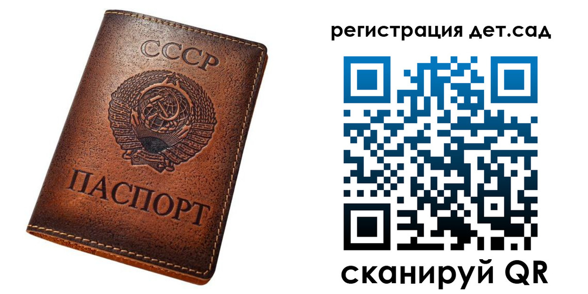 прописка для кредита в Вихоревке