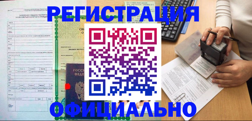 регистрация для дет. сада в Вихоревке