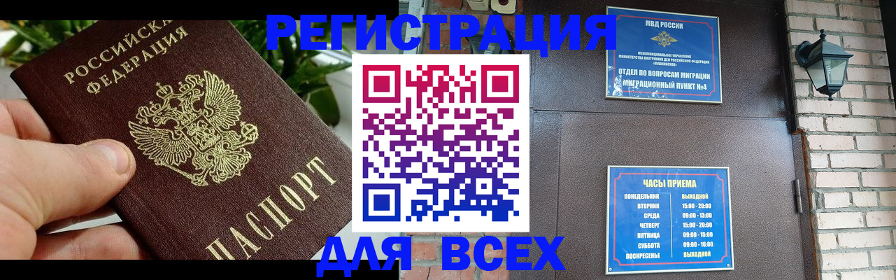 пропишу в квартире в Вихоревке